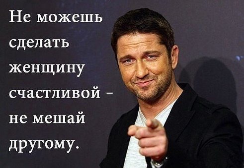 Булат .