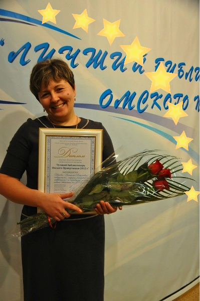 Наталья Иванова