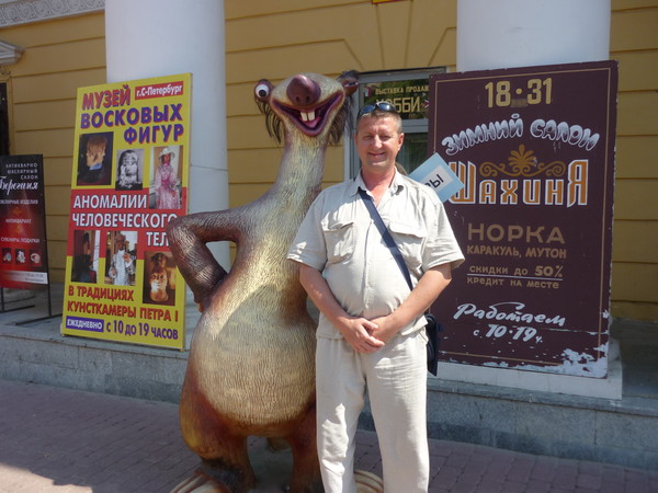 Александр Петухов