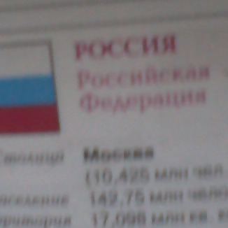 Сергей Семакин