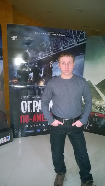 Сергей Мещеряков