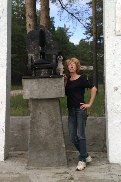 Лия Кама