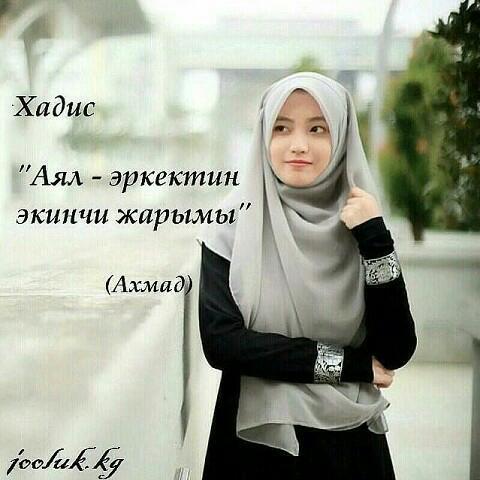 Динара Жороева