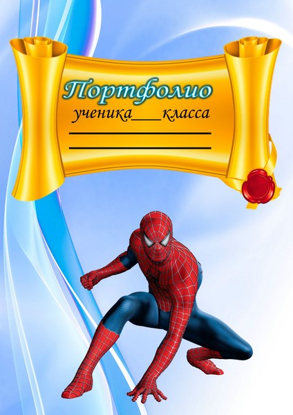 Мирас Їśēŋøß
