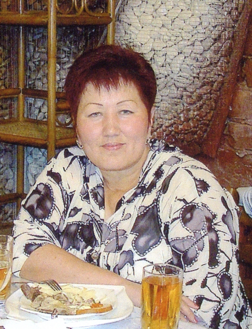 Айгуль /