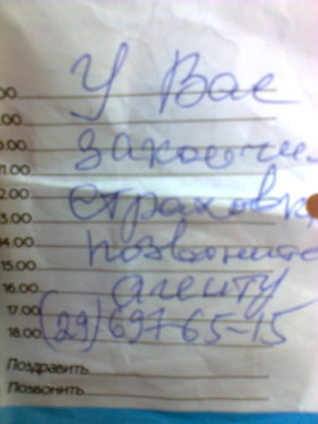 Сергей Сорокин