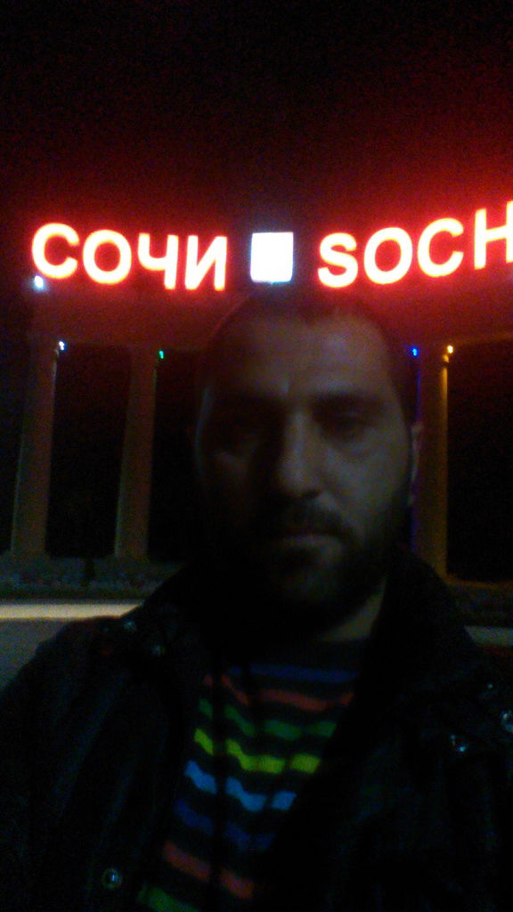 Ваган Агаджанян