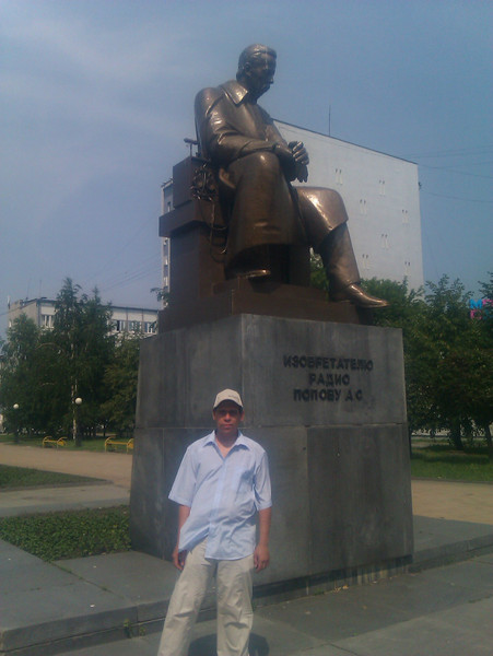 Миша Хоперский