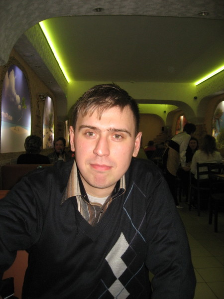 Сергей