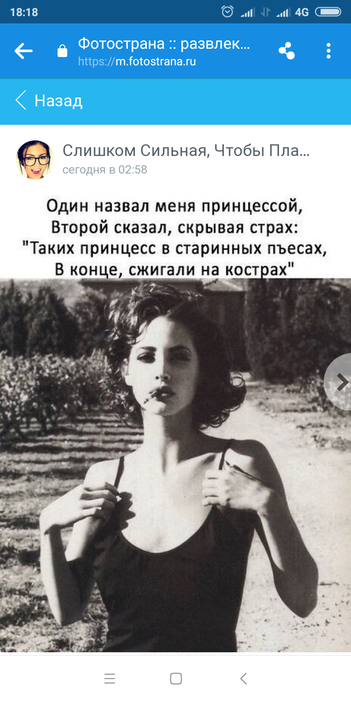 Жанат Медетбекова