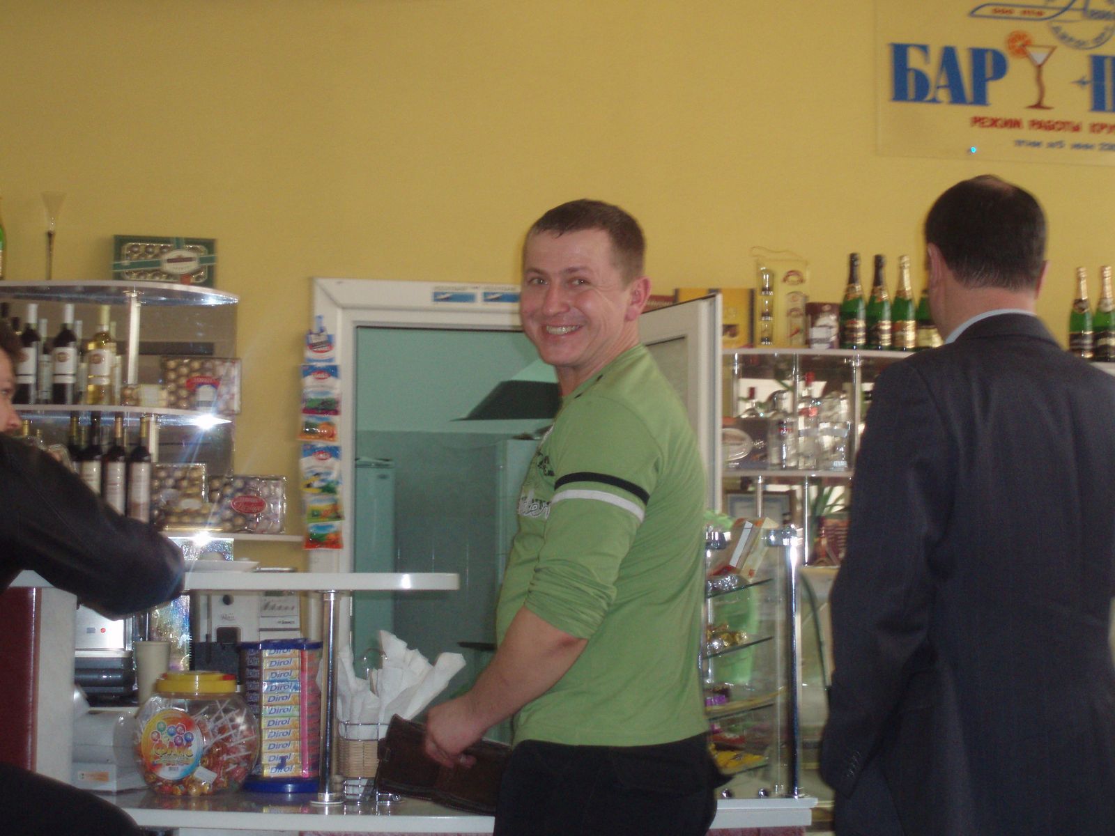 Александр