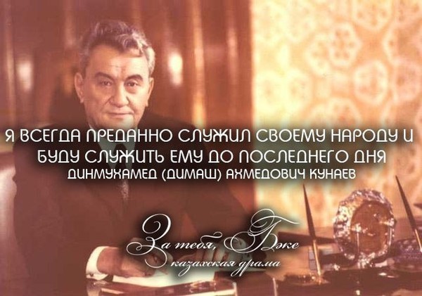 Баубек Айдарбек