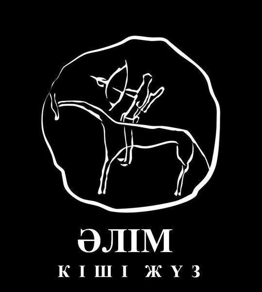 ***кайрат Ордабаев***