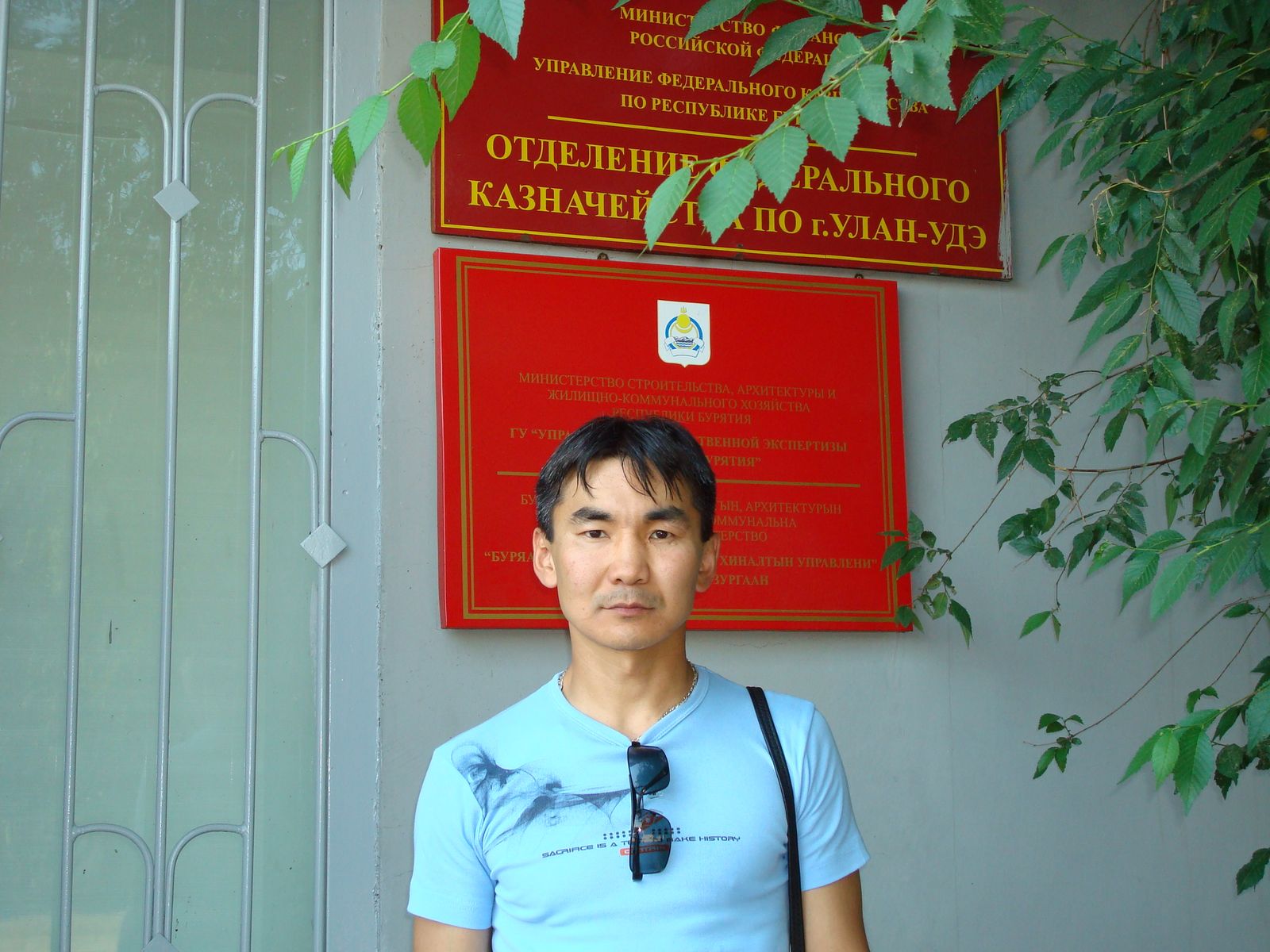 Чингис Цыбиков