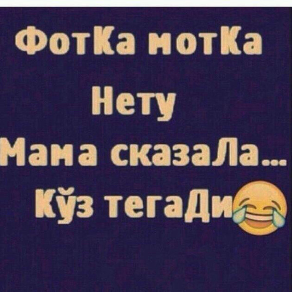 Розанна Юлдашевна