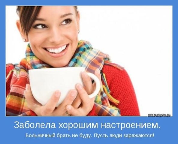 @александра @