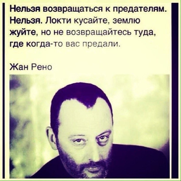 Усман Юлдашев