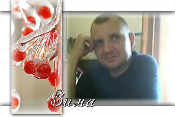 Серёжа