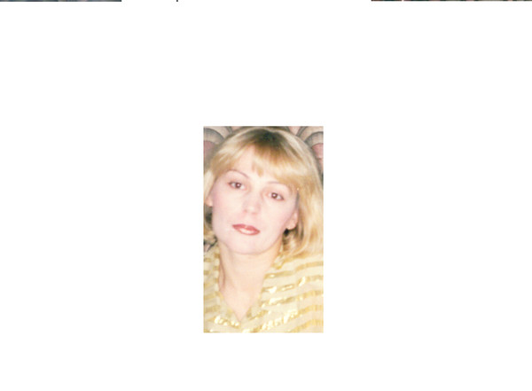 Елена Трубицина