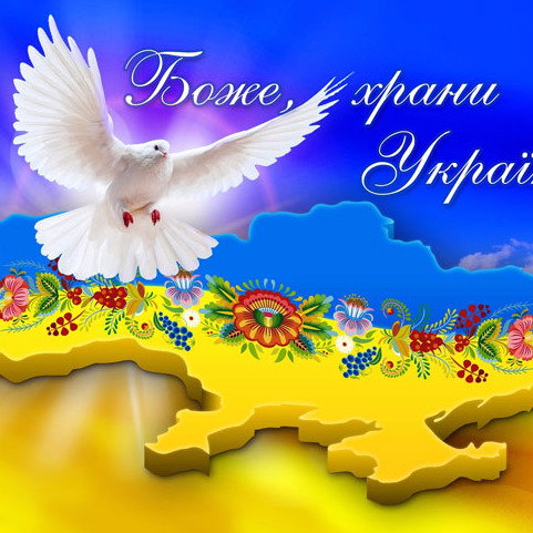 Наталия Цебрик