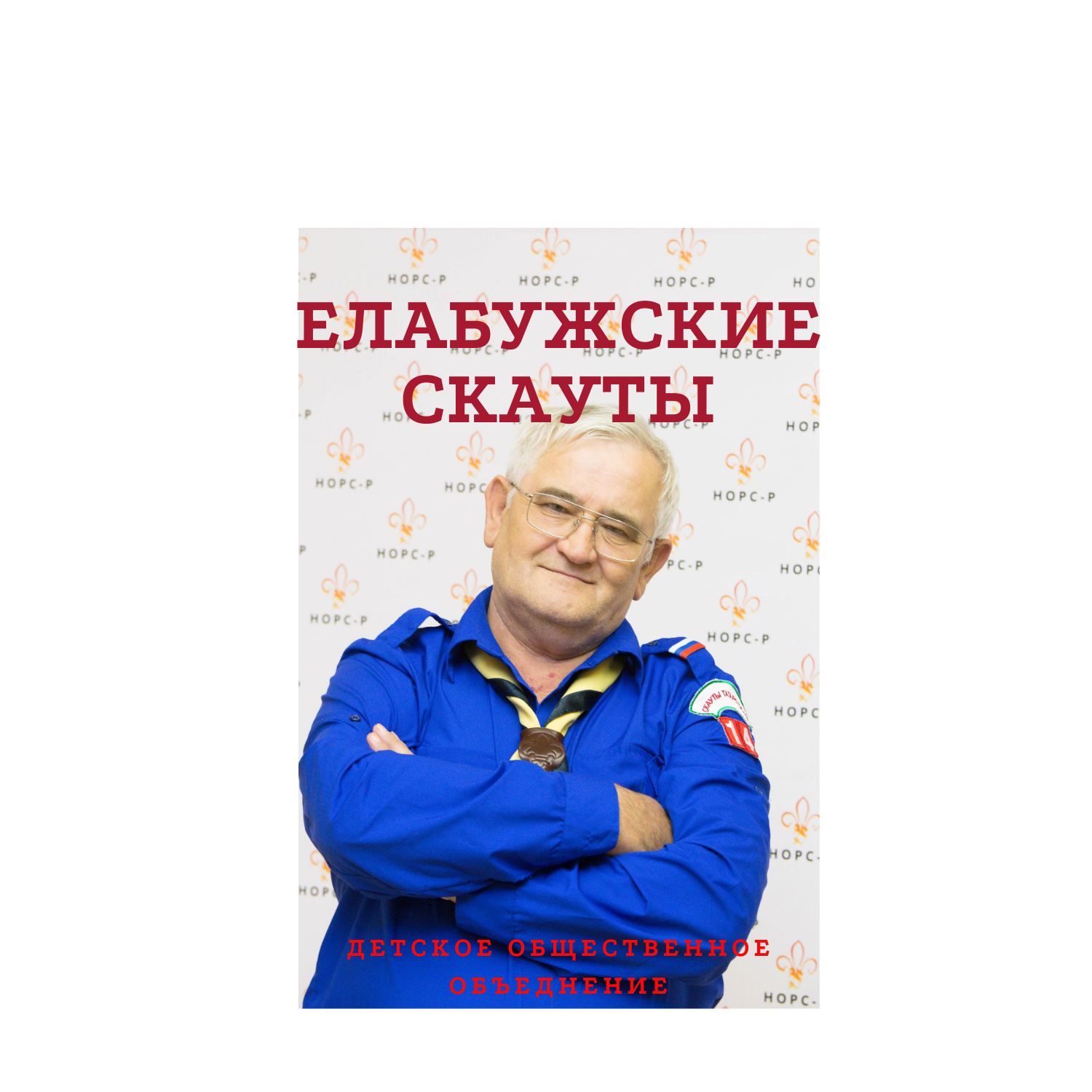 Камиль Рахматуллин