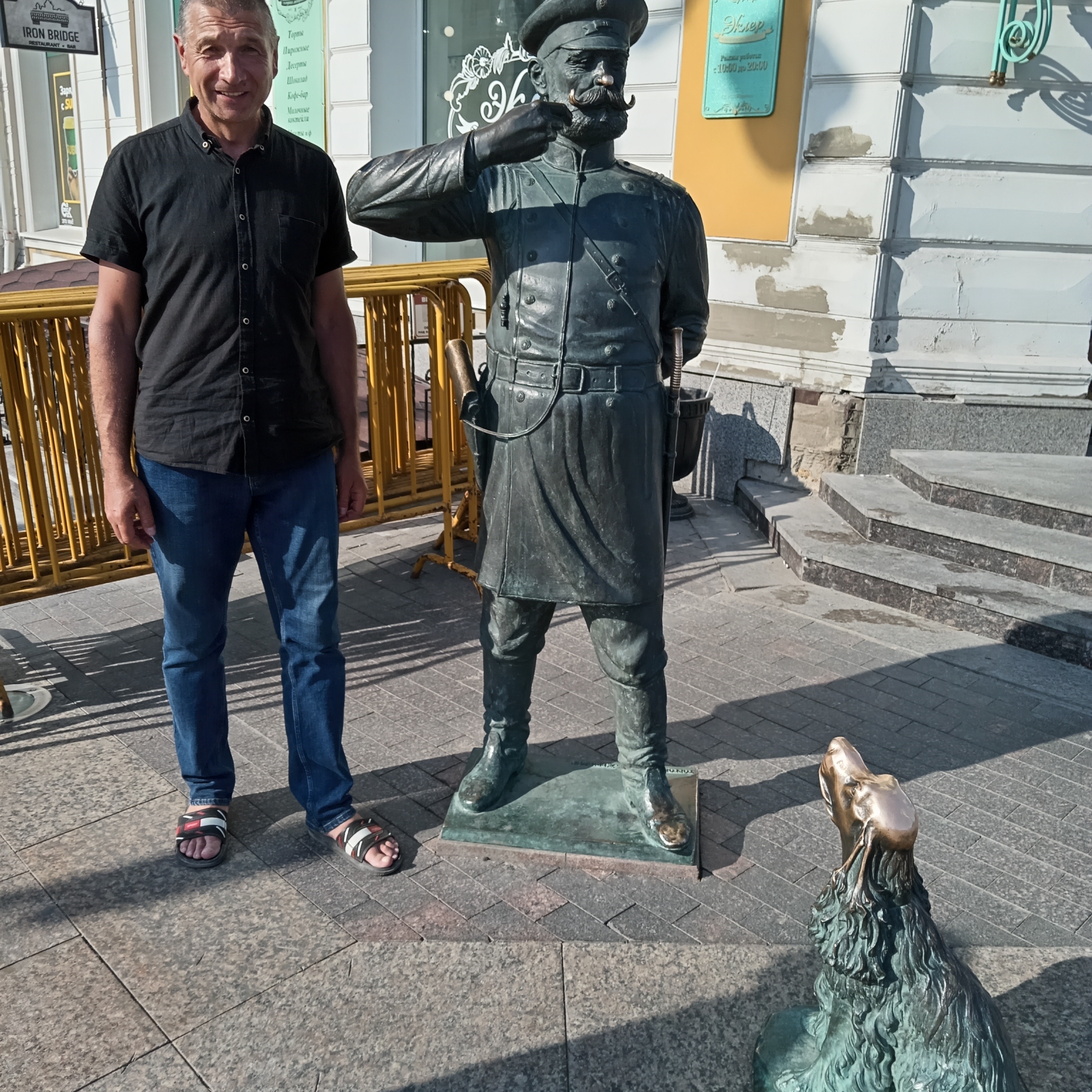 Евгений Слижук