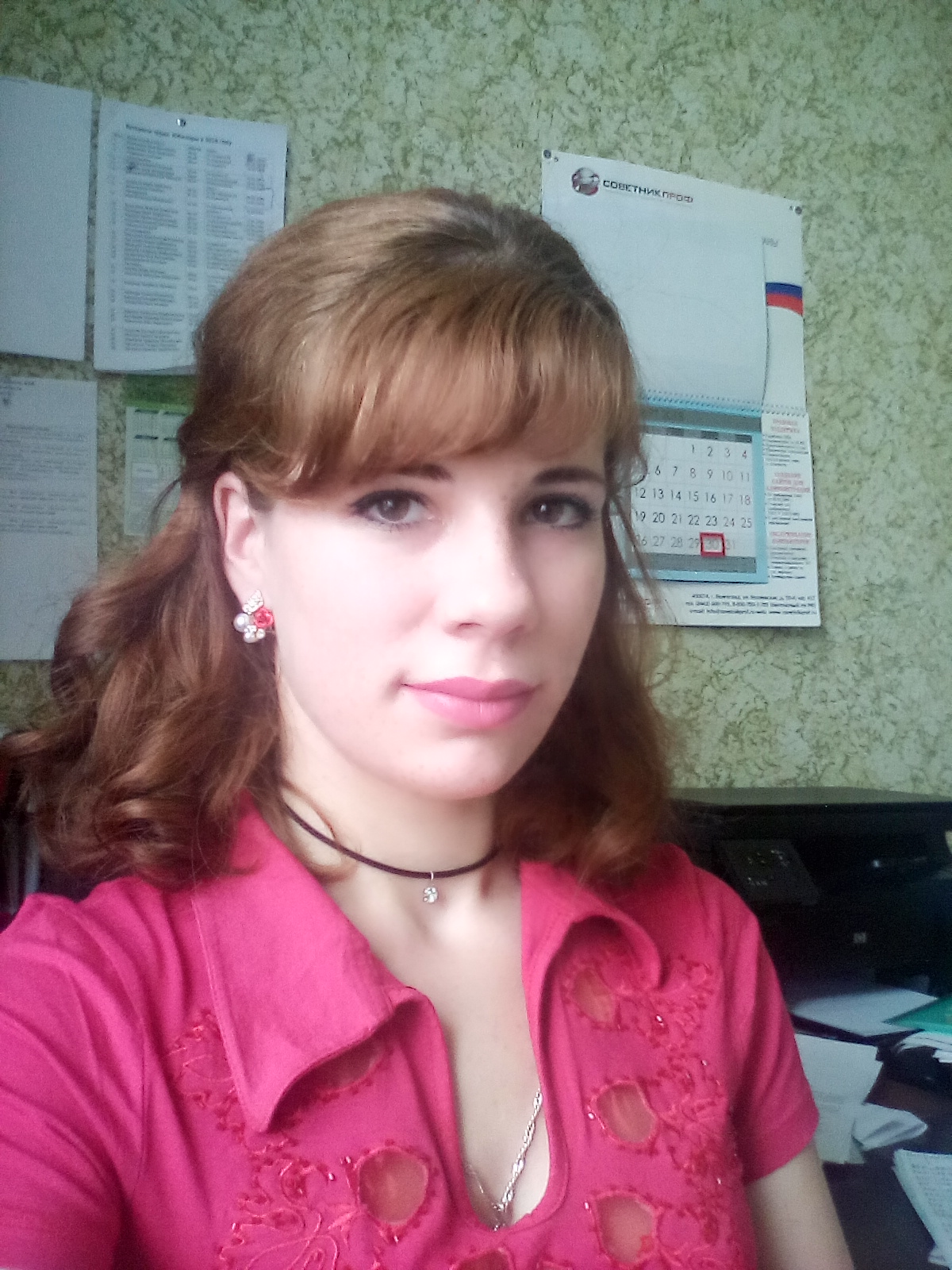 Людмила Ни Скажу