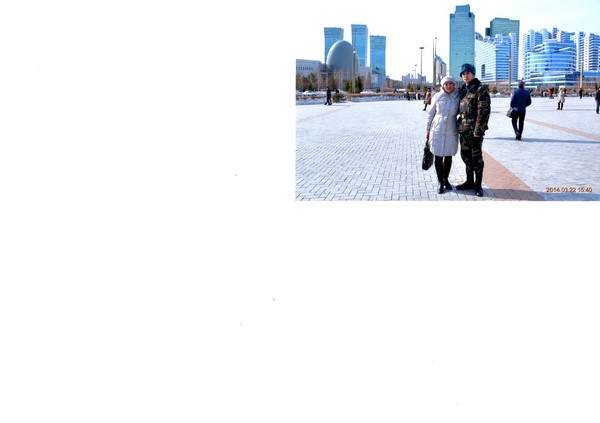Айгерим Нурсеитова