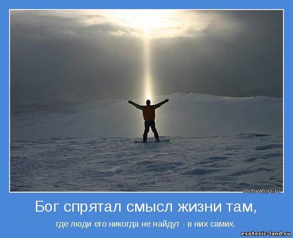 Святослав Ковальчук
