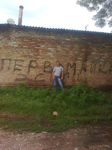 Дмитрий Бердычев