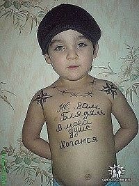 Игорь Пластинин