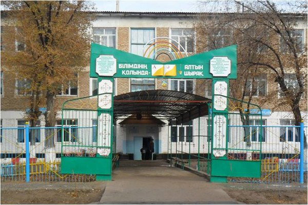 Сырдария Жалпы Орта Мектеби