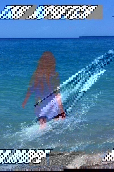 Elena Каростина(Боровик)