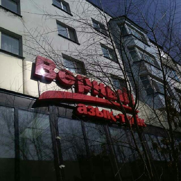 Лилия Сергеевна Калинюк