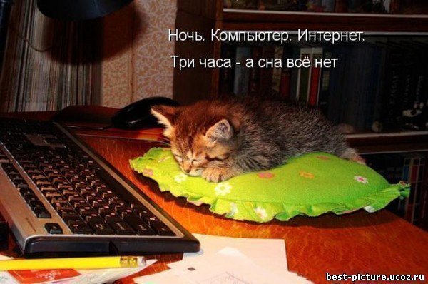 Анна Бежанна