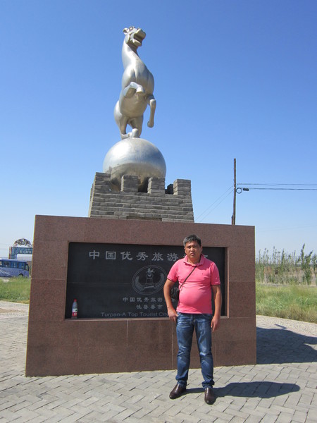Marat Satkeev