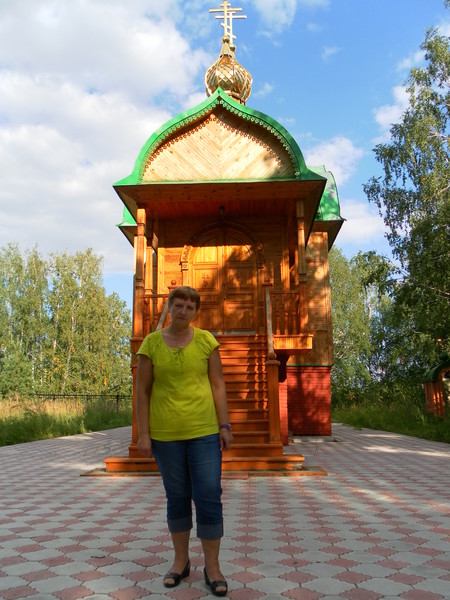Galina Mir