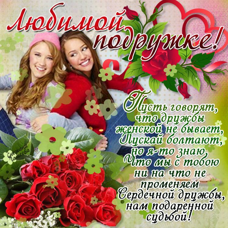 Альбина