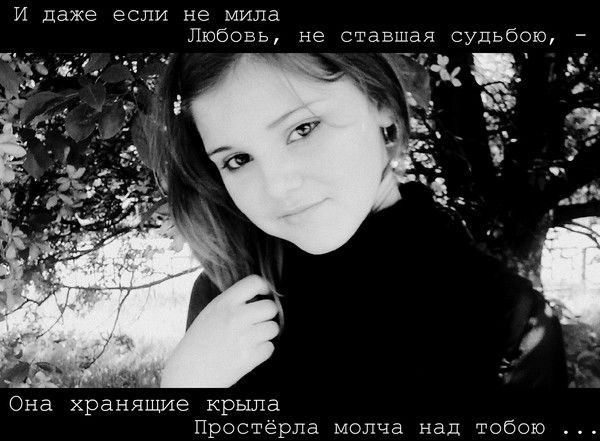 Виктория Амбросова