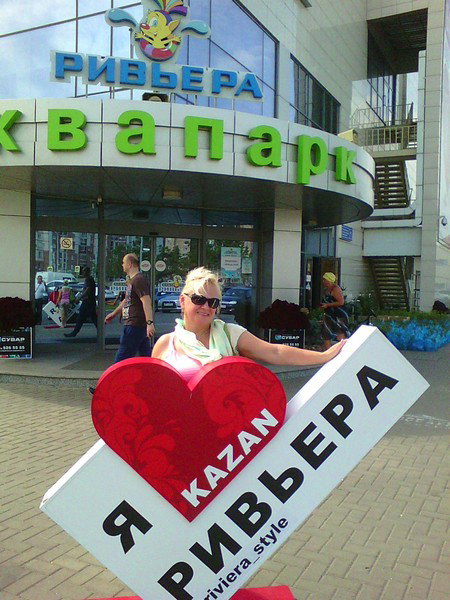 Татьяна Стряпунина