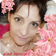 Светлана ....