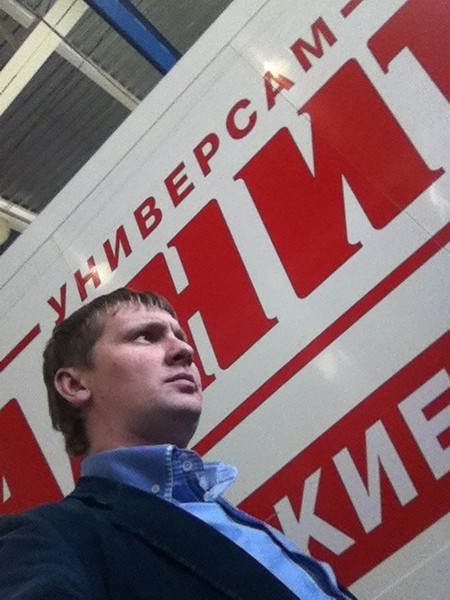 Олег Боровков