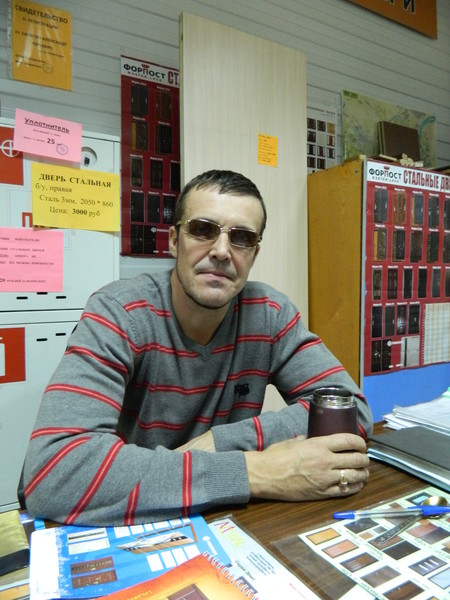 Алекс Сапегин