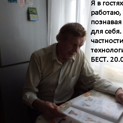 Виктор Чупахин