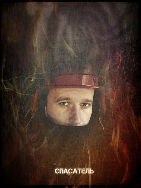 Дима Ломозда