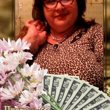 Надежда Сулейманова