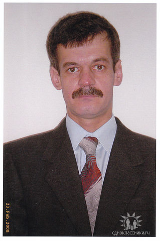 Сергей Смирнов