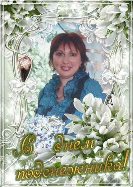 Татьяна Дзюм