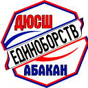 Спортивная Школа Дюсш Единоборств