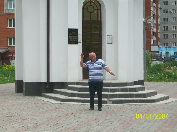 Виктор Гиль